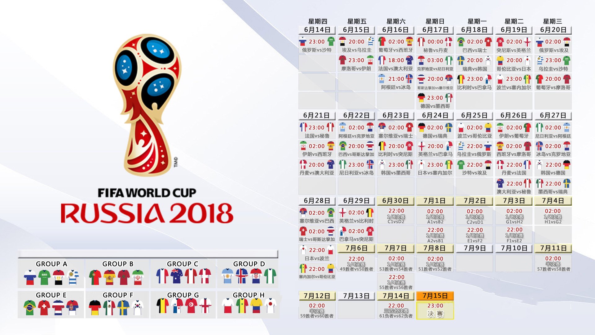 中国篮球青训2026年全面引入身高与骨龄综合评估体系，中国篮球队员身高一般多少